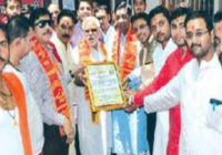 राष्ट्रीय ब्राह्मण युवजन सभा ने पंडित-पुरोहित के बेहतर कार्य पर किया सम्मान