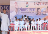 सभा स्थल पर पहुंचकर कांग्रेस अध्यक्ष राहुल गांधी ने हाथ जोड़कर किया अभिवादन