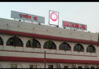 रेलवे स्टेशन पर लहरायेगा शहर का सबसे ऊंचा तिरंगा