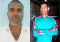 नागदा में रक्षाबंधन पर्व पर दो घरों में छाया मातम, उफनते नाले में बह गए दो युवक