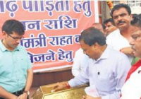 महाकाल मंदिर में मुख्यमंत्री आपदा राहत कोष के लिए दानपेटी लगाई