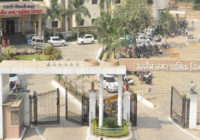 उज्जैन:अब खत्म हो जाएंगे महापौर के विशेषाधिकार उज्जैन:अब खत्म हो जाएंगे महापौर के विशेषाधिकार