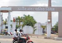 कल शिक्षक दिवस पर नगर निगम की तरफ से होगा शिक्षक सम्मान कार्यक्रम