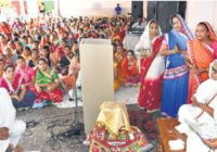 राजेन्द्र सूरि ज्ञान मंदिर में मना महावीर स्वामी का जन्मोत्सव