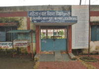 बालगृह की छत कूदकर दो बालक भागे बालगृह की छत कूदकर दो बालक भागे