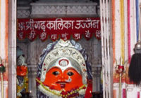 गढ़कालिका के आंगन में मन की बात गढ़कालिका के आंगन में मन की बात