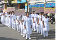 विश्व मधुमेह दिवस पर जनजागरूता रैली विश्व मधुमेह दिवस पर जनजागरूता रैली