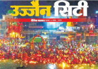 इस बार स्वच्छता की रोशनी…क्योंकि दीपदान के बाद रात में ही 4 नाव, 25 कर्मचारियों ने शुरू की सफाई इस बार स्वच्छता की रोशनी…क्योंकि दीपदान के बाद रात में ही 4 नाव, 25 कर्मचारियों ने शुरू की सफाई