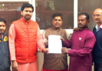 मंगलनाथ मंदिर पर ऑनलाइन रसीद सेवा केन्द्र का शुभारंभ मंगलनाथ मंदिर पर ऑनलाइन रसीद सेवा केन्द्र का शुभारंभ