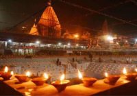 नर्मदा जयंती पर हजारों दीपों से जगमगाएगा महाकाल का कोटितीर्थ कुंड नर्मदा जयंती पर हजारों दीपों से जगमगाएगा महाकाल का कोटितीर्थ कुंड