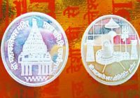 महाकाल मंदिर : चांदी के सिक्कों के लिए तैयार हो रहा खूबसूरत पैक