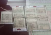 उज्जैन के बाजार में चल रहे थे 500 के नकली नोट