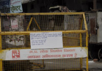 अब कोरेंटाइन क्षेत्र से कोई भी व्यक्ति बाहर निकला तो पुलिसकर्मियों की होगी जिम्मेदारी अब कोरेंटाइन क्षेत्र से कोई भी व्यक्ति बाहर निकला तो पुलिसकर्मियों की होगी जिम्मेदारी