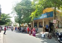 उज्जैन:भीड़ उमड़ती देख बैंक प्रबंधकों के हाथ-पैर फूले उज्जैन:भीड़ उमड़ती देख बैंक प्रबंधकों के हाथ-पैर फूले