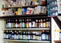 उज्जैन:दवाई की दुकाने प्रातः 10 बजे से दोपहर 2 बजे तक खुली रहेगी