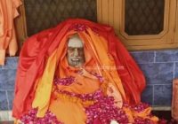 महाकाल को भस्मी चढ़ाने वाले महानिर्वाणी अखाड़े के पूर्व महंत प्रकाशपुरी महाराज का निधन