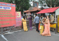 महाकालेश्वर मंदिर के डी गेट से सशुल्क दर्शन व्यवस्था बंद