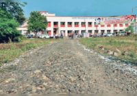 सम्राट विक्रमादित्य के नाम से जाना जाएगा लॉ कॉलेज