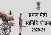 पहली बार चौथे शनिवार को खुलेंगे बैंक