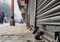 भारत व्यापार बंद की घोषणा:जीएसटी को लेकर 26 फरवरी को भारत व्यापार बंद का ऐलान