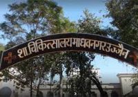 माधवनगर में नहीं होंगे आंख के ऑपरेशन