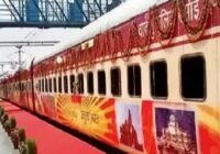 इंदौर से अयोध्या धाम के बीच 10 फरवरी से चलेगी आस्था ट्रेन