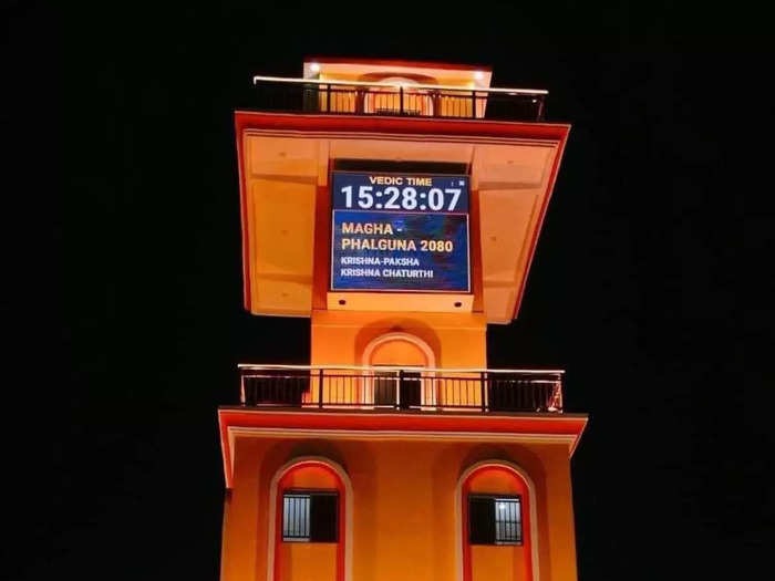 ujjain-vedic-clock
