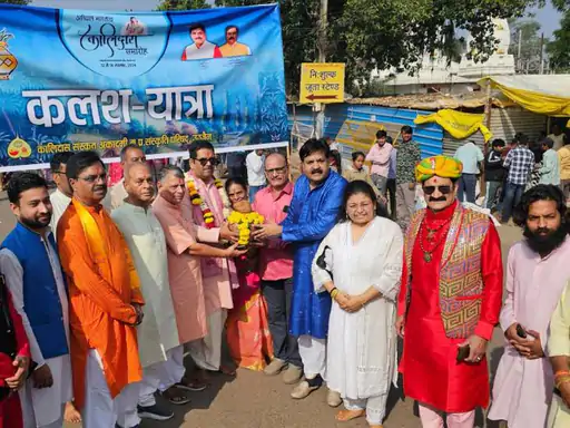 12 नवंबर को उज्जैन आएंगे उप-राष्ट्रपति जगदीप धनखड़, कालिदास समारोह का करेंगे शुभारंभ; आज निकाली गई भव्य कलश यात्रा