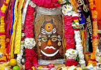 भस्म आरती: बाबा महाकाल का पंचामृत अभिषेक, भस्म अर्पण के साथ हुआ दिव्य श्रृंगार, भक्तों ने किए राजा स्वरूप के दर्शन