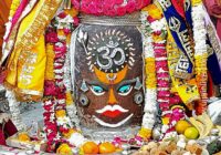 भस्म आरती: शेषनाग रजत मुकुट और मुण्ड माला में भगवान महाकाल ने धारण किया दिव्य रूप,”जय श्री महाकाल” की गूंज में श्रद्धालुओं ने बाबा के आशीर्वाद का लिया लाभ!