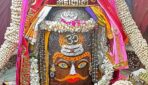 महाकालेश्वर मंदिर में होली उत्सव: पंचामृत अभिषेक, भस्म आरती और हर्बल गुलाल से सज़ा बाबा महाकाल का दरबार!