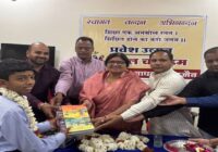 ‘स्कूल चलो अभियान’: ‘भविष्य से भेंट’ कार्यक्रम में कलेक्टर और विधायक ने किया विद्यार्थियों का मार्गदर्शन, शासकीय उच्चतर माध्यमिक विद्यालय में हर्षोल्लास के साथ मनाया गया प्रवेशोत्सव; कलावती यादव रहीं उपस्थित