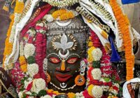 भस्म आरती: सुबह चार बजे खुला बाबा का दरबार, महाकाल को चढ़ी भस्म और मोगरे की माला; भक्तों में उमड़ा आस्था का सैलाब!