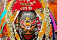 महाकाल के दरबार में सुबह 4 बजे हुआ दिव्य श्रृंगार, जयघोष से गूंज उठा उज्जैन;  भस्म आरती में भक्तों ने किए दर्शन!