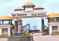 उच्च शिक्षा में नवाचार की नई लहर: राष्ट्रीय स्तर पर उच्च शिक्षा की गुणवत्ता बढ़ाने को लेकर विक्रम विश्वविद्यालय में आयोजित हुआ डिजिटल वेबिनार, विशेषज्ञों ने किया मंथन!