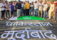 पैरों से रौंदा, चप्पलों से मारा, गाड़ियों से कुचला: पाकिस्तानी आतंक के खिलाफ उज्जैन में फूटा गुस्सा, हिंदूवादी संगठनों ने सड़क पर रौंदा पाक झंडा !