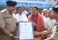 महाकाल थाना को मिला आईएसओ सर्टिफिकेट: उज्जैन पुलिस को मिला गौरव, CM मोहन यादव ने सौंपा सर्टिफिकेट!