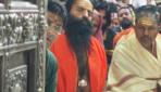 योग गुरु रामदेव ने महाकालेश्वर मंदिर में की विशेष पूजा, भस्म आरती में हुए शामिल; दो घंटे तक ध्यान, जप और आराधना में लीन रहे!