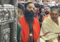 योग गुरु रामदेव ने महाकालेश्वर मंदिर में की विशेष पूजा, भस्म आरती में हुए शामिल; दो घंटे तक ध्यान, जप और आराधना में लीन रहे!