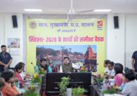 सिंहस्थ को वैश्विक पहचान देने की तैयारी में मध्यप्रदेश सरकार, CM मोहन यादव ने उज्जैन में की तैयारियों की समीक्षा; अधिकारियों को दिए जरूरी दिशा-निर्देश!