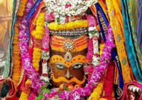 भस्म अर्पण के बाद साकार रूप में प्रकट हुए भगवान महाकाल, दर्शन को उमड़ा जनसैलाब!