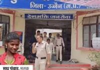 10 साल की मधु की हत्या का राज़ गांव के बच्चों ने किया उजागर, सौतेली मां ने ली मासूम की जान, पिता ने मिटाए सबूत — लेकिन सच सामने आ ही गया!