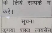 मध्यप्रदेश में ट्रांसफर पॉलिसी लागू होते ही नेताओं के दफ्तरों में लगी भीड़, उज्जैन सांसद ने लगवाया ‘नो ट्रांसफर रिक्वेस्ट’ बोर्ड! मध्यप्रदेश में ट्रांसफर पॉलिसी लागू होते ही नेताओं के दफ्तरों में लगी भीड़, उज्जैन सांसद ने लगवाया ‘नो ट्रांसफर रिक्वेस्ट’ बोर्ड!