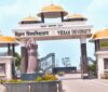 15 दिन में विक्रम यूनिवर्सिटी ने कर दिया कमाल: बीकॉम थर्ड ईयर का रिजल्ट घोषित, बाकी परीक्षाओं का परिणाम जल्द; 17 मई से एडमिशन लिंक एक्टिव, 30 जून तक करें आवेदन