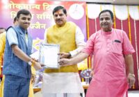 मुख्यमंत्री डॉ. मोहन यादव का उज्जैन में विविध कार्यक्रमों में व्यस्त दिन: मेधावी छात्रों और खिलाड़ियों का किया सम्मान, स्वदेशी जागरण मंच के कार्यक्रम में भी शामिल हुए CM; 3 बजे आलोट जिला रतलाम के लिए होंगे रवाना!