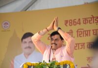 शिप्रा नदी में बहेंगी श्रद्धा की लहरें: सिंहस्थ से पहले बनेंगे 29 किमी लंबे घाट, बैराज और शुद्धिकरण परियोजना भी शुरू; CM डॉ. मोहन यादव ने किया 864 करोड़ रुपये की लागत वाले विकास कार्यों का भूमि पूजन!