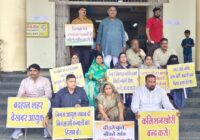 उज्जैन नगर निगम में कांग्रेस पार्षदों का हंगामा, तख्तियों के साथ किया प्रदर्शन!