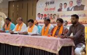उज्जैन में उपमुख्यमंत्री जगदीश देवड़ा ने गिनाईं प्रधानमंत्री मोदी की 11 वर्षों की ऐतिहासिक उपलब्धियाँ, अहमदाबाद विमान हादसे के मृतकों को दी श्रद्धांजलि!