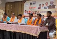 उज्जैन में उपमुख्यमंत्री जगदीश देवड़ा ने गिनाईं प्रधानमंत्री मोदी की 11 वर्षों की ऐतिहासिक उपलब्धियाँ, अहमदाबाद विमान हादसे के मृतकों को दी श्रद्धांजलि!