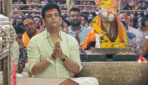 महाकाल की नगरी में लीन हुए रविकिशन, सुबह चार बजे की भस्म आरती में हुए शामिल; नंदी हाल में बैठकर की आराधना!